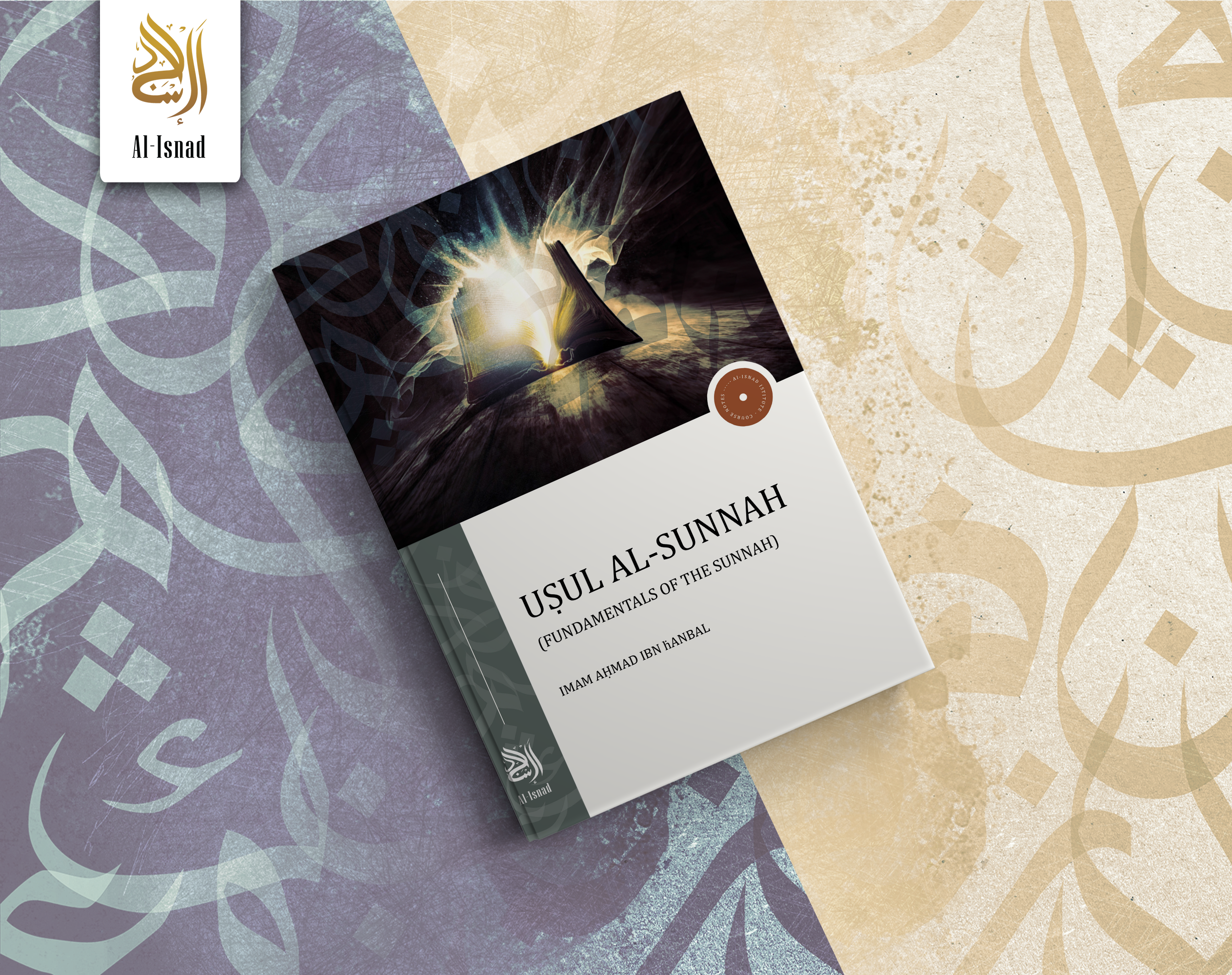 Usul-Us-Sunnah