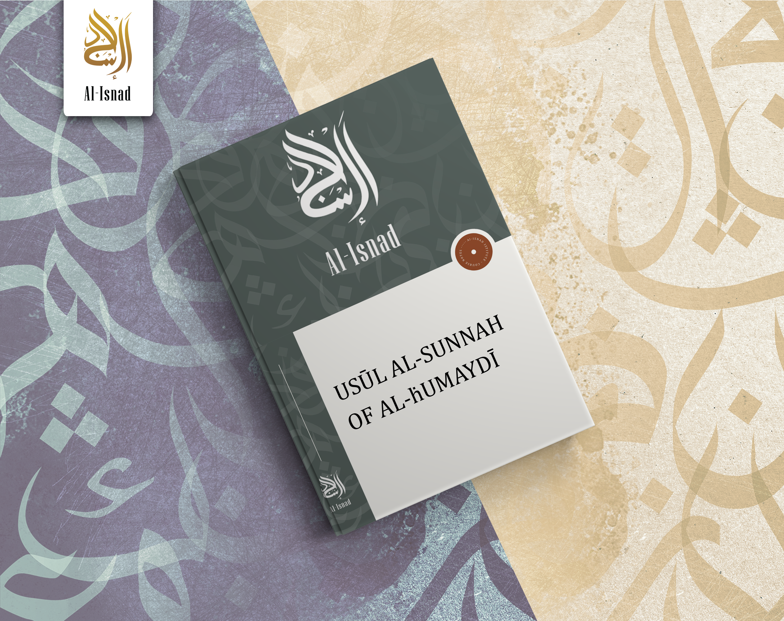 Usūl-al-Sunnah-of-Al-Ḥumaydī