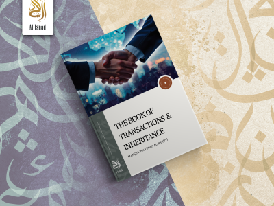 The Fiqh of Transcations & Inheritance